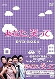���ʤ����Фäơ�DVD-BOX4