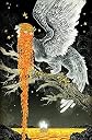 Unwritten #44 