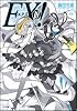 EX!10 (GA文庫)