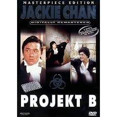 Projekt B (2 DVDs)(Masterpiece-Edition)