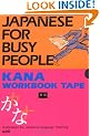 Japanese for Busy People: Kana Workbook v.1: Kana Workbook Vol 1