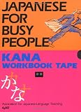Japanese for Busy People: Kana Workbook Tapes (Vol 1)