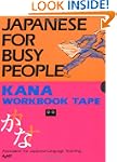 Kana Workbook Tapes