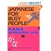Japanese for Busy People: Kana Workbook Tapes (Vol 1)