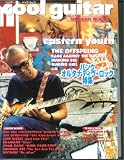 cool guitar VOL.3―MODERN ROCK (3) (シンコー・ミュージックMOOK)/