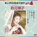 ����DVD���饪��Hit4 �������