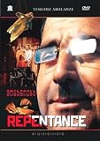 Repentance [DVD] [Region 1] [US Import] [NTSC]