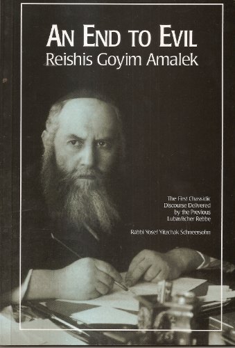 An End to Evil: Reishis Goyim Amalek
