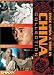DVD : Once Upon A Time In China: Collection