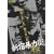 �V�h�\�͊X �؉� [DVD]