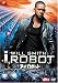 DVD「アイ,ロボット (2枚組 プレミアム)」