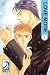 Love Mode, Vol. 2 (Love Mode)