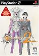 ATLUS BEST COLLECTION DIGITAL DEVIL SAGA ~�A�o�^�[���E�`���[�i�[2~