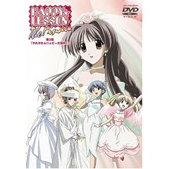 HAPPY☆LESSON THE FINAL(3) [DVD]