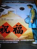 Zhu Fu (1956)