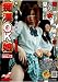 痴漢OK娘 VOL.2の商品情報を見る
