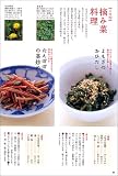 ��ů�¾������ʥ쥷�� �����Ǵ�ñ�˺�������Լ��äΤȤäƤ���128��