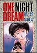 ONE NIGHT DREAM 破邪・短編集 (ラポートコミックス)