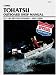 Search : Tohatsu Two-Stroke Outboards 2.5-140 Hp, 1992-2000