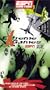 Extreme Games 95 [VHS]