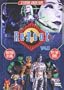 ReBoot Season 4 Movie: Daemon Rising / My Two Bobs