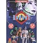 Reboot, V4.0 [1995] (REGION 1) (NTSC)