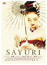SAYURI メモワール・ボックス (初回限定生産) [DVD]