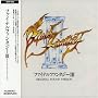 Final Fantasy, Vol. 3