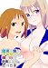 童貞の僕にぷるるんな姉と妹が出来ました。（1）