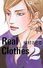 Real Clothes 2 (クイーンズコミックス)