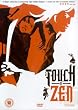 A Touch Of Zen (Xia Nu) 1971 [DVD] [1969]
