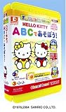 せんせい ハローキティ ABCであそぼう! DS-01