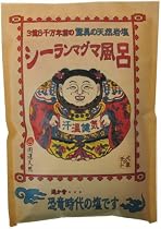 シーランマグマ 風呂 10袋入り