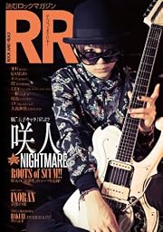 ROCK AND READ 053