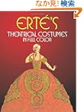 Erte's Theatrical Costumes in Full Color (Dover Fine Art, History of Art)