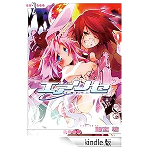 �G�A���Z(2) �d���R�~�b�N�X