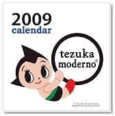 2009 tezuka moderno ���߂���J�����_�[�ǂ����^�C�v