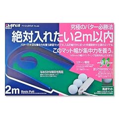 ダイヤ(DAIYA) ベーシックパット TR-433