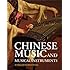 Chinese Music and Musical Instruments