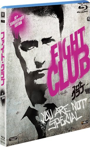ファイト・クラブ [Blu-ray]