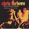 Rock N Roll Soldier: Anthology 1970-2004