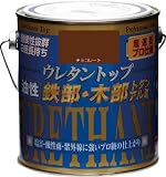 ニッぺ　油性ウレタントップ　０．７Ｌ　チョコレート　4197143 HWW01507