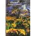 C�zanne, "puissant et solitaire"
