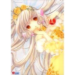 ちょびっツ Disc.7〈初回限定版〉 [DVD]