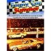 Funny Car Summer