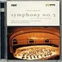 Mahler: Symphony No. 5 / Barenboim, Chicago Symphony
