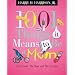 1001 Things it Means to Be a Mom: (the Good, the Bad, and the Smelly)