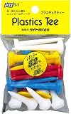 ライト T-7 プラスチックティー
