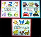 51MC6XDNPGL. SL160  Bk1 Animals; Bk2 Vehicles, Ships, Planes; Bk3 Numbers