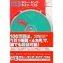 �����[�E�L���O�E���C�u�E�x�X�g�yCNN���C�uCD�{�V�����e�L�X�g�z100����[���j]CD�V���[�Y 3